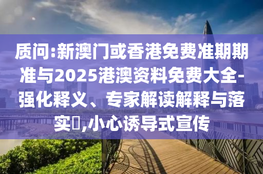 2025年7月3日